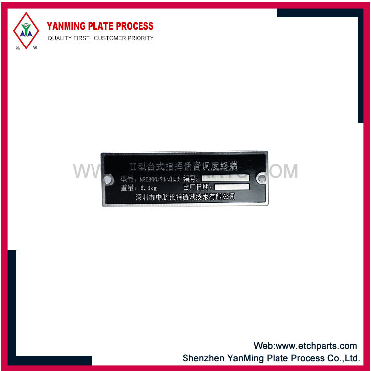 Aluminum Machine Labels