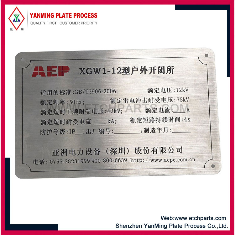 Stainless Steel Asset Labels